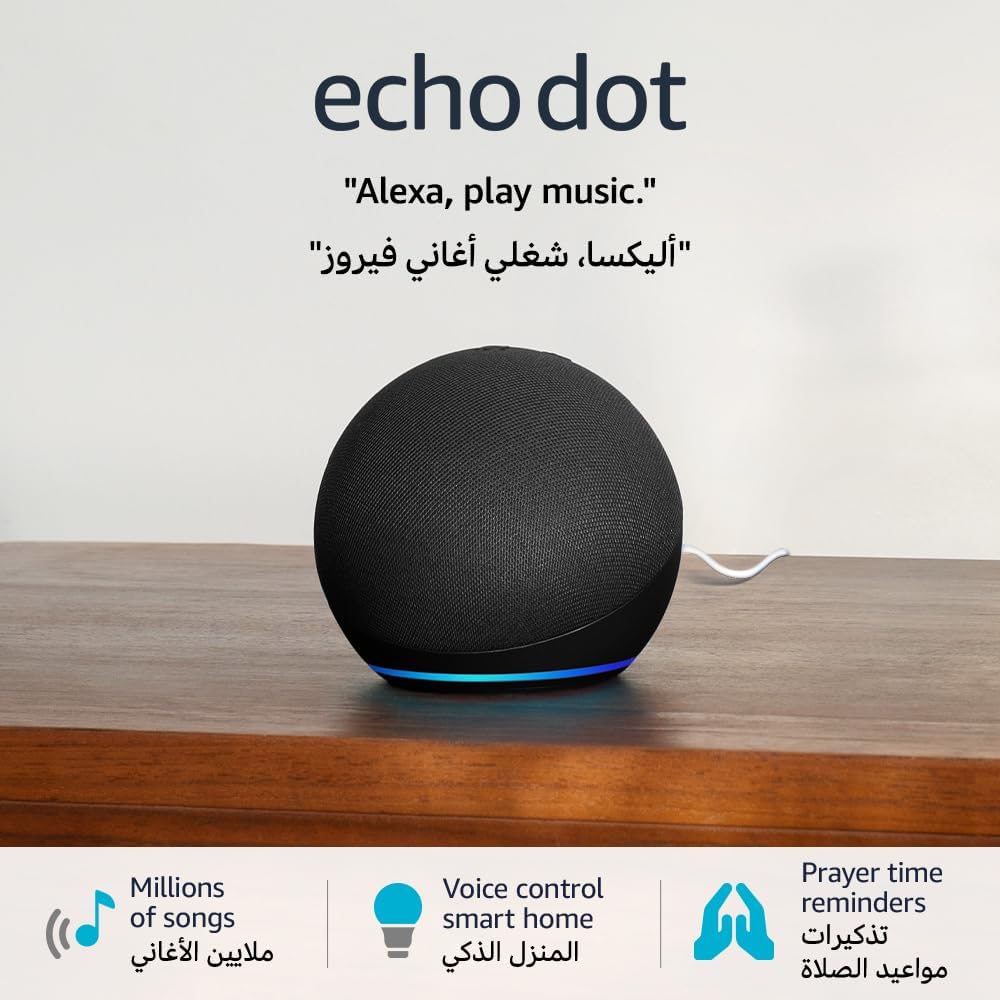 Echo Dot (5th Gen) | smart bluetooth speaker with vibrant sound and Alexa | Use your voice to control smart home devices, play the Quran or music, and more (speaks English & Khaleeji